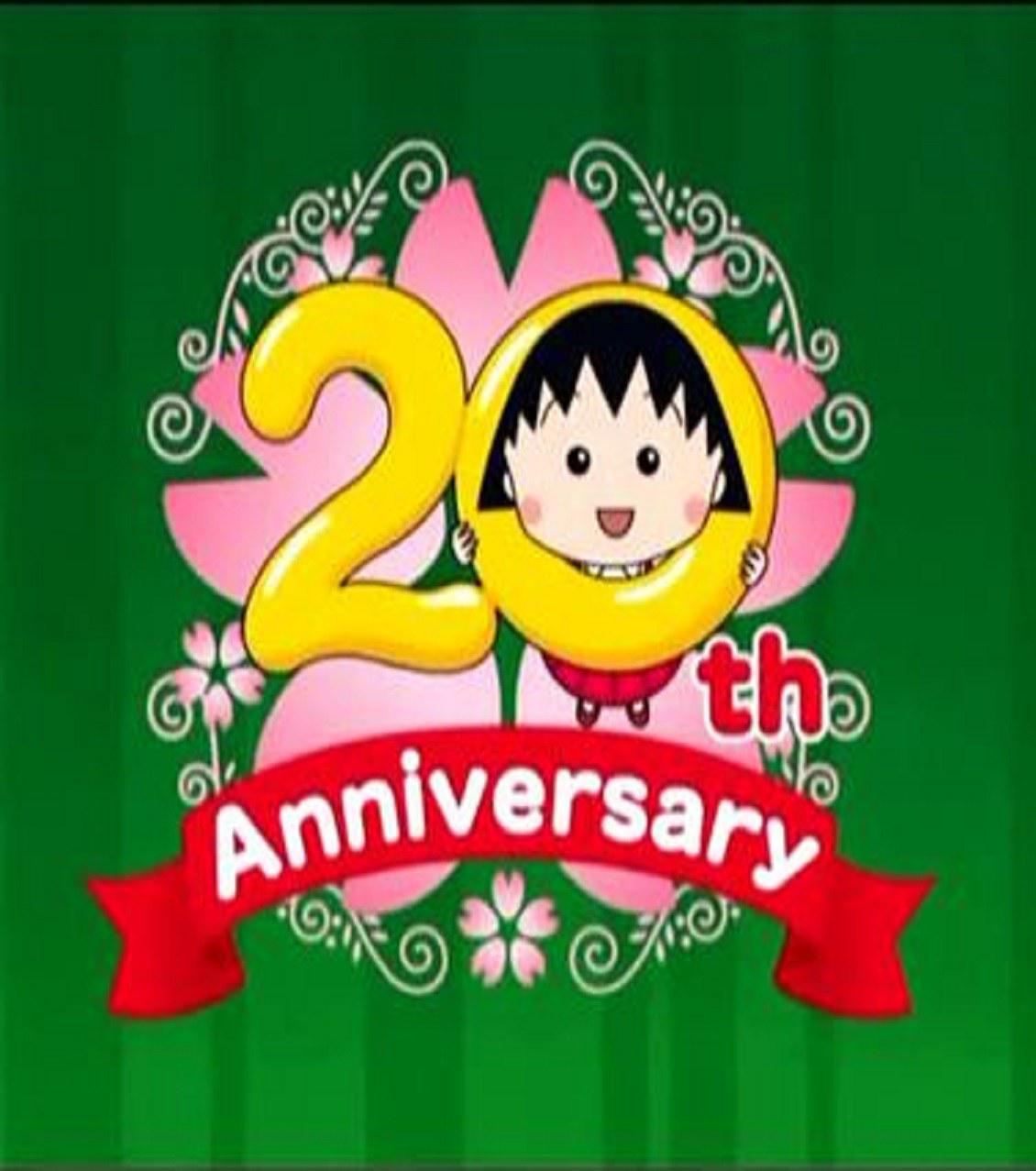 【哆啦A梦樱桃小丸子导演芝山努去世】 17日，日本动画制作公司亚细亚堂发布讣告称