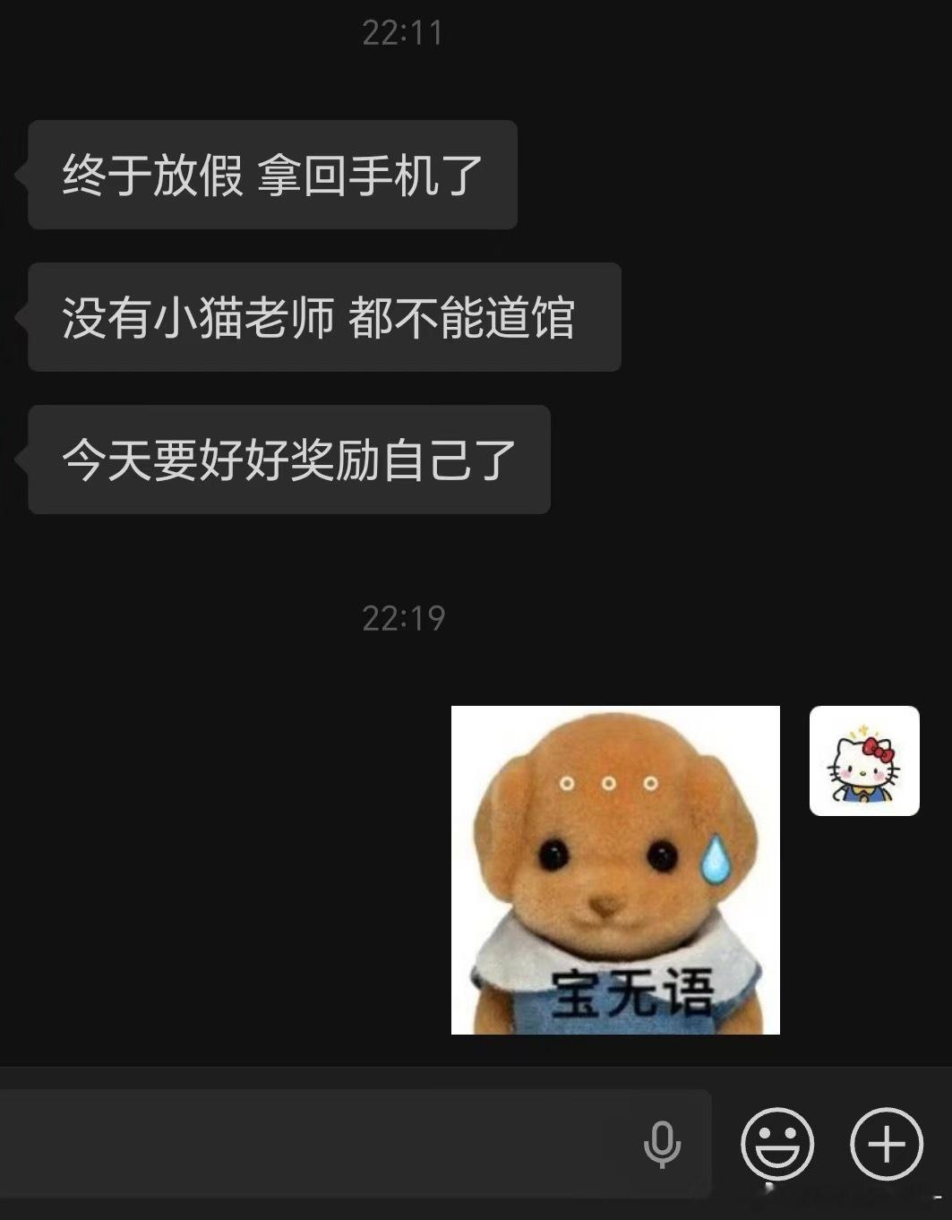 道馆. 