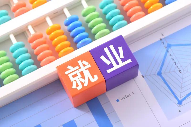 都说就业决战在秋天，在大四开学的九十月份。
孩子进入大四了，我都有就业焦虑症了。