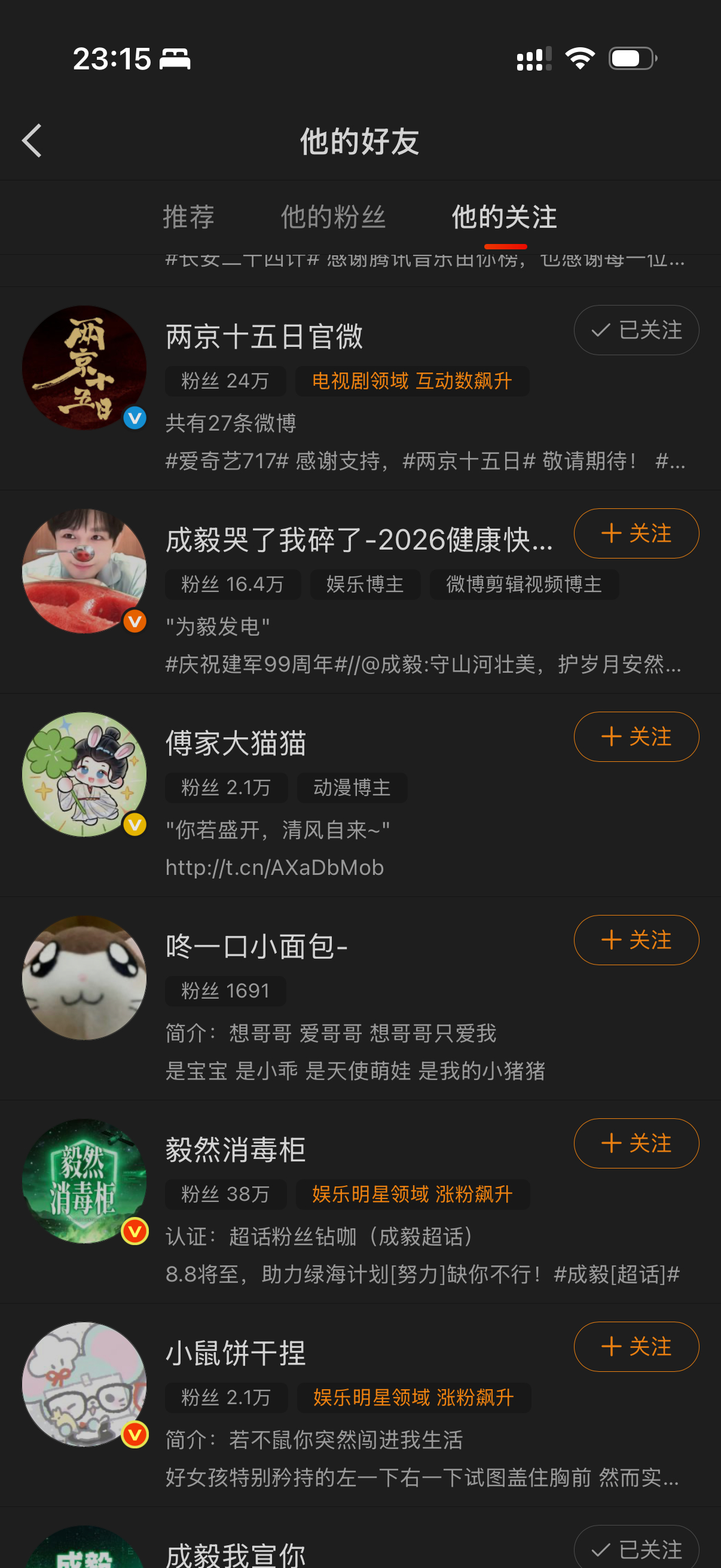 也是太给你脸了 就这也配说我 除了盖楼那条狩谎打错字，主页再也找不出第二条原因我
