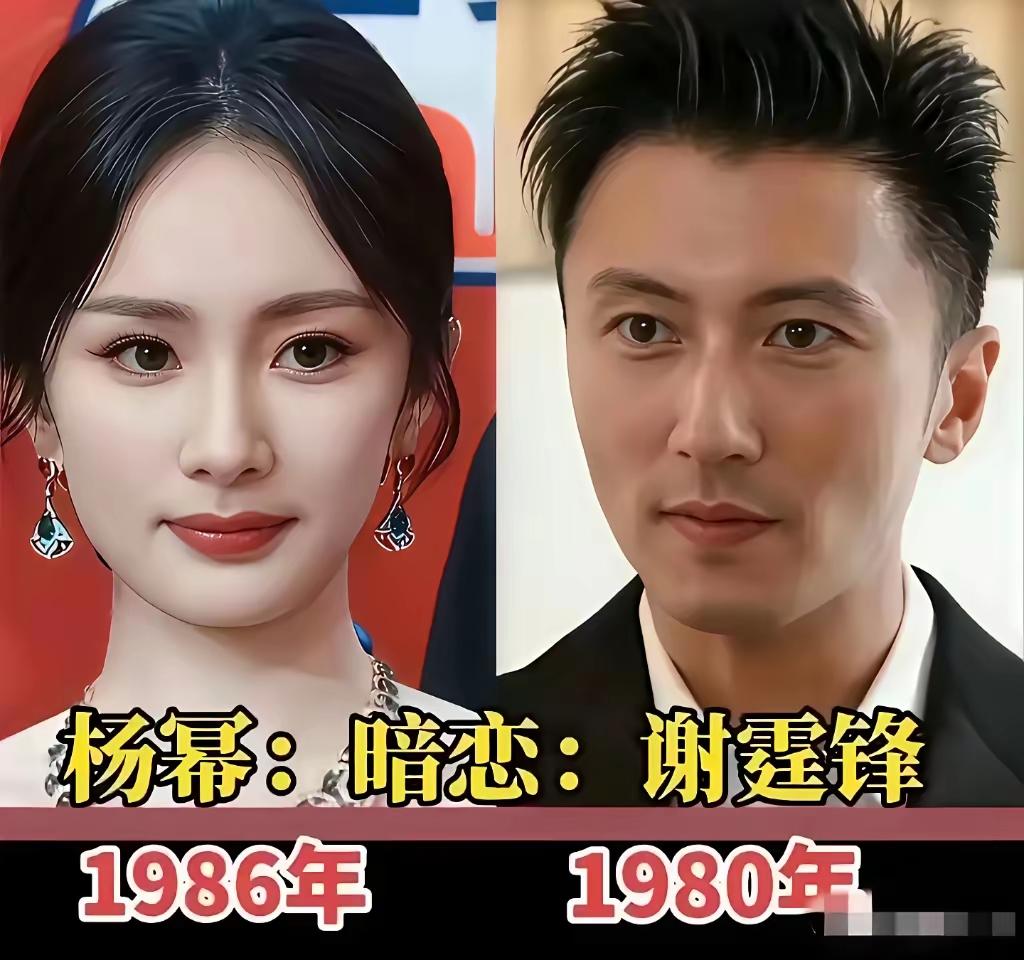 心动不如行动呀！想爱你就要大声说出来！没想到这么多明星都不善于表达自我！
如果当