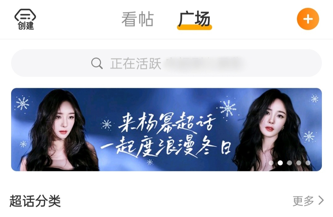 杨幂[超话]   ym 杨幂湖南卫视跨年官宣加盟  惊喜来袭！蜜蜂们有没有发现b