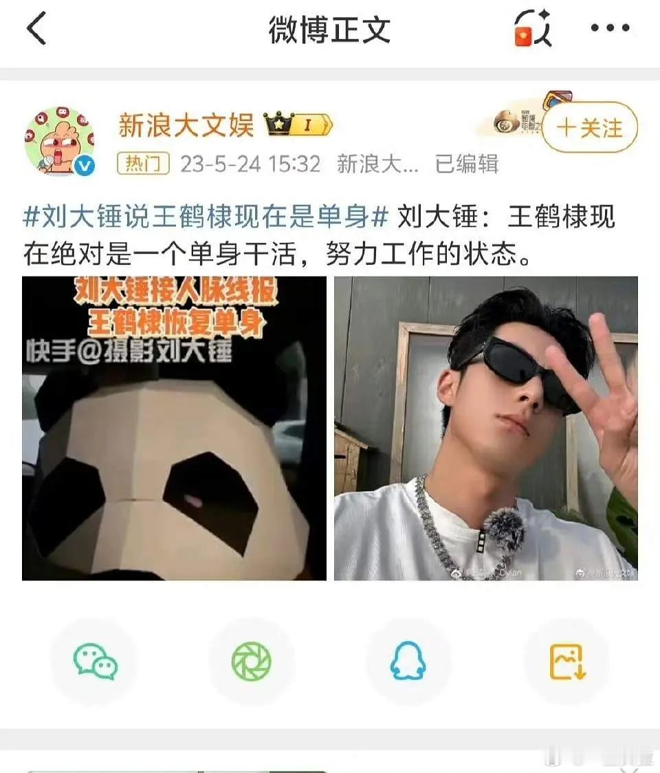都说了业内的话不能全信 ​​​
