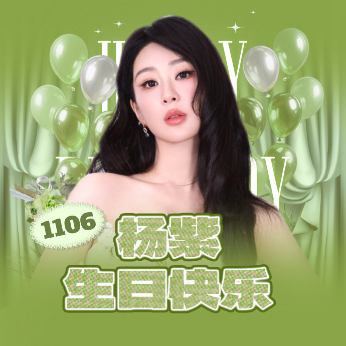 杨紫玉兰花开君再来 💜杨紫董竹君 相信流星划过的方向 朝着那个方向奔跑 就能与