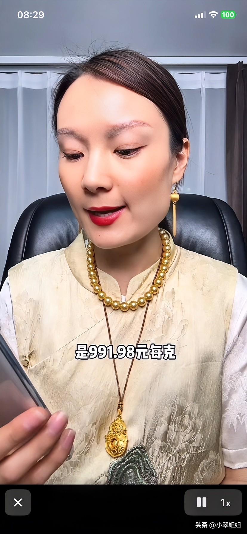 看到今天这个黄金报价991.98元每克！我心中窃喜！黄金终于跌破一千元每克的大关