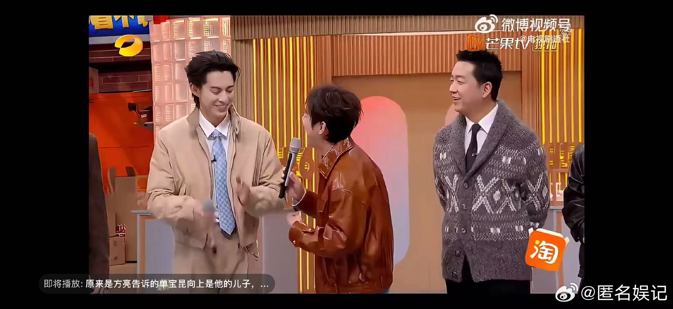 何炅误入客栈杀猪盘亲爱的客栈果然客栈对谁都一视同仁，何炅来了也得乖乖干活，杀猪盘