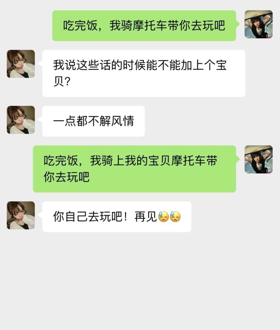 这是一种新的聊天方式 结尾才是重点 #情侣日常套路