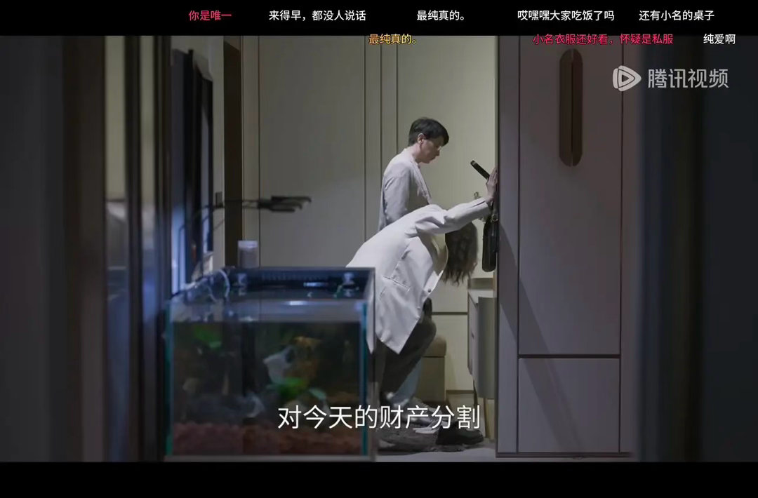 《隐身的名字》导演很会拍，多么现实而又多么讽刺的对比。2007年，兴高采烈的任小