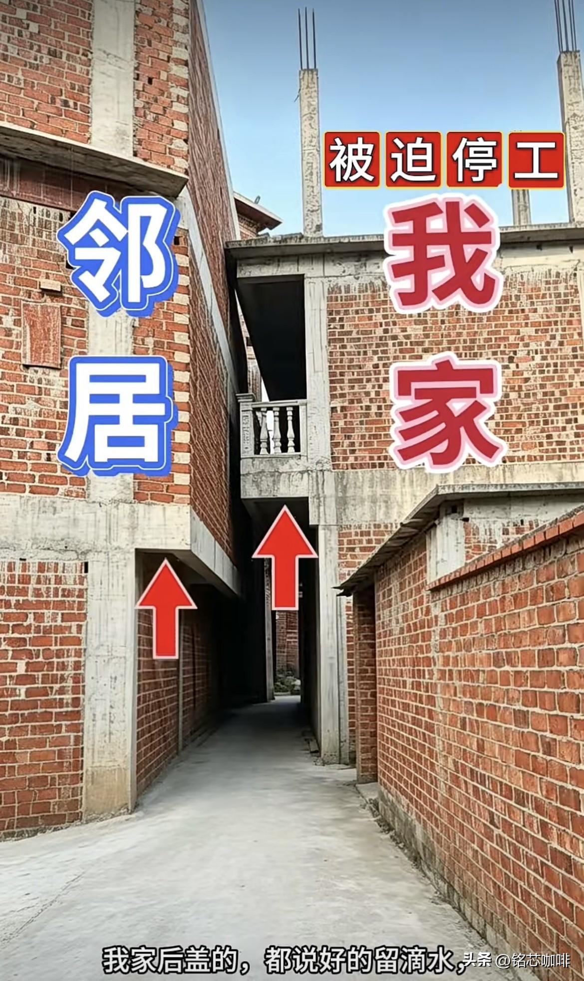 邻居家房子先盖的。
我家后盖的，都说好的留滴水。
等到我家飘，他就不愿意了。
你