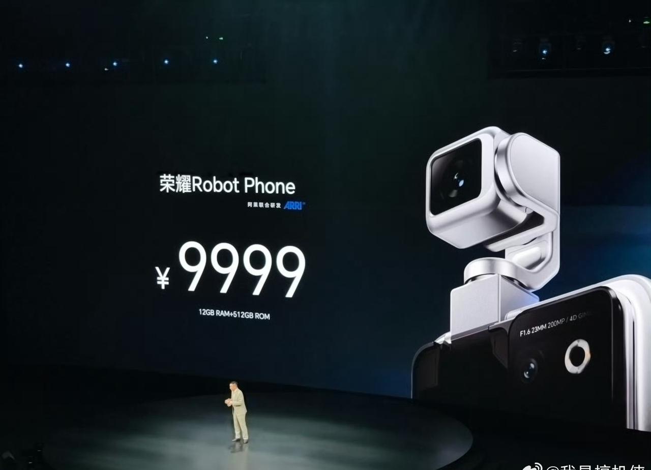 phone有没有猜对的，RobotPhone ,9999起，估计是不赚钱了 ​​