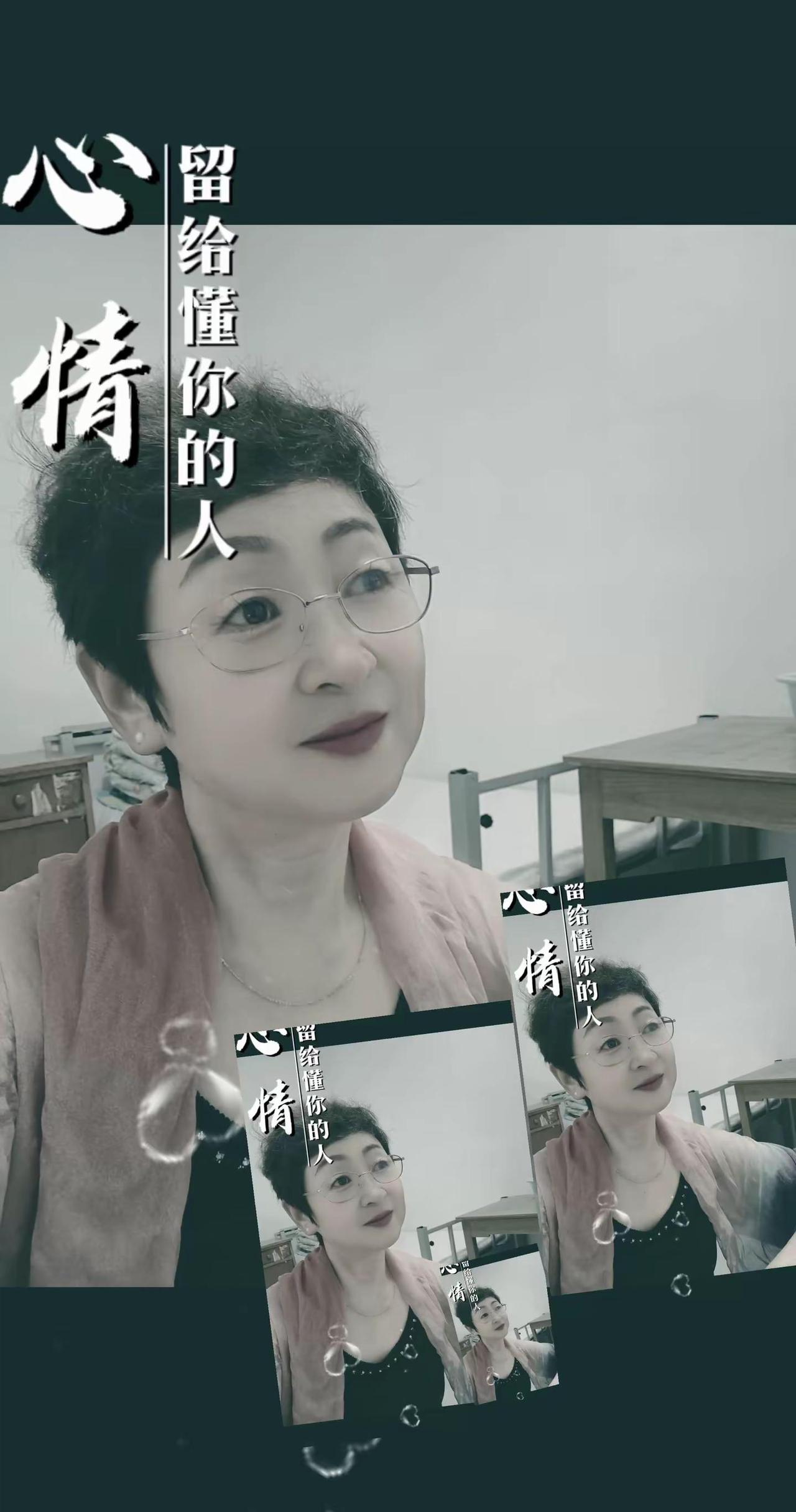 有一种思念叫永远