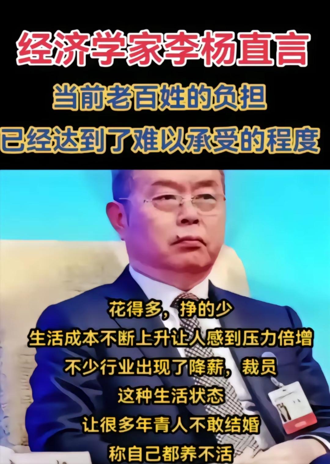 真实故事 实事求是求真务实