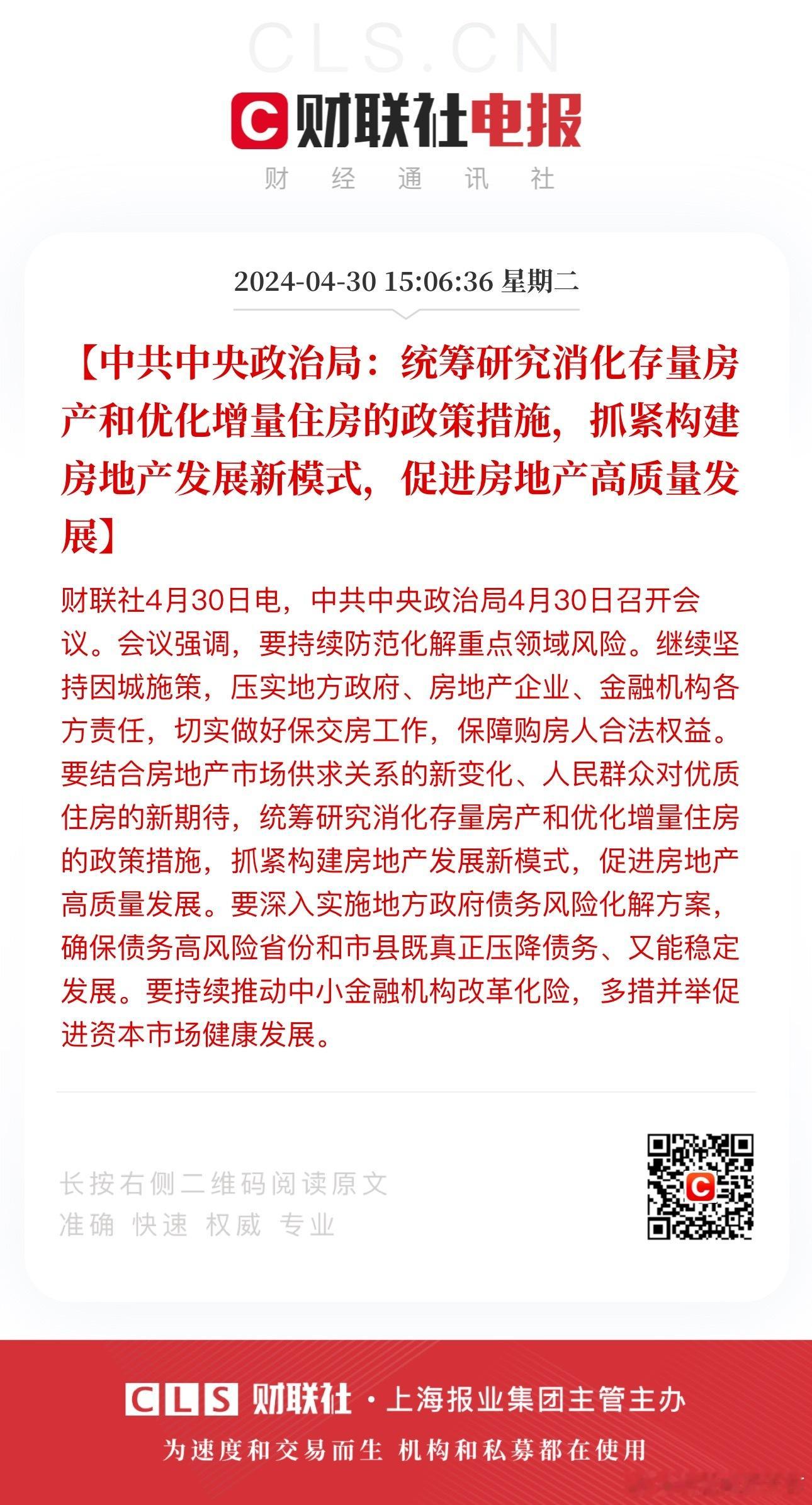 准备出招 ​​​