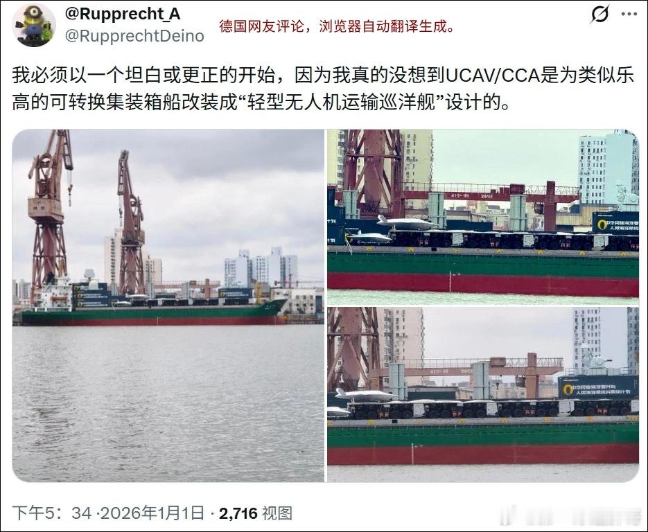 胖哥论坛干得漂亮，卡车式电弹轨道清晰可见，美媒懵了：究竟要干什么最近，停在黄浦江