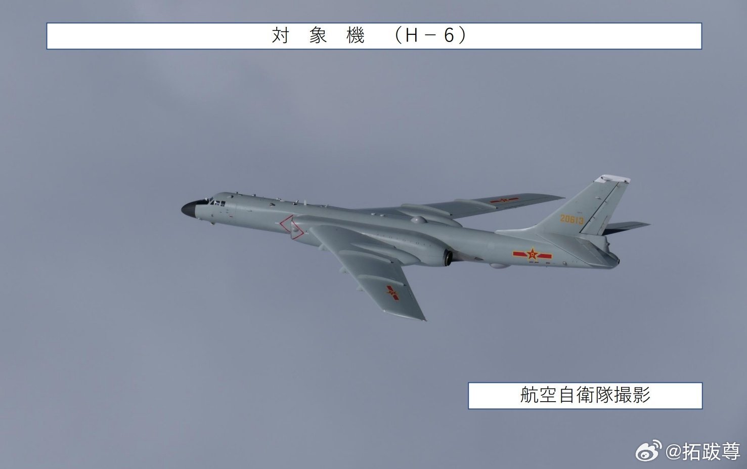现在看号得靠鬼子了[嘻嘻]20613，东部空军某部队新列装的轰6K ​​​