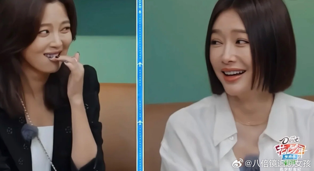 秦岚 辛芷蕾你俩…你俩在说什么啊啊啊啊啊啊 把我们开朗小胡都整内向了笑死了看小胡