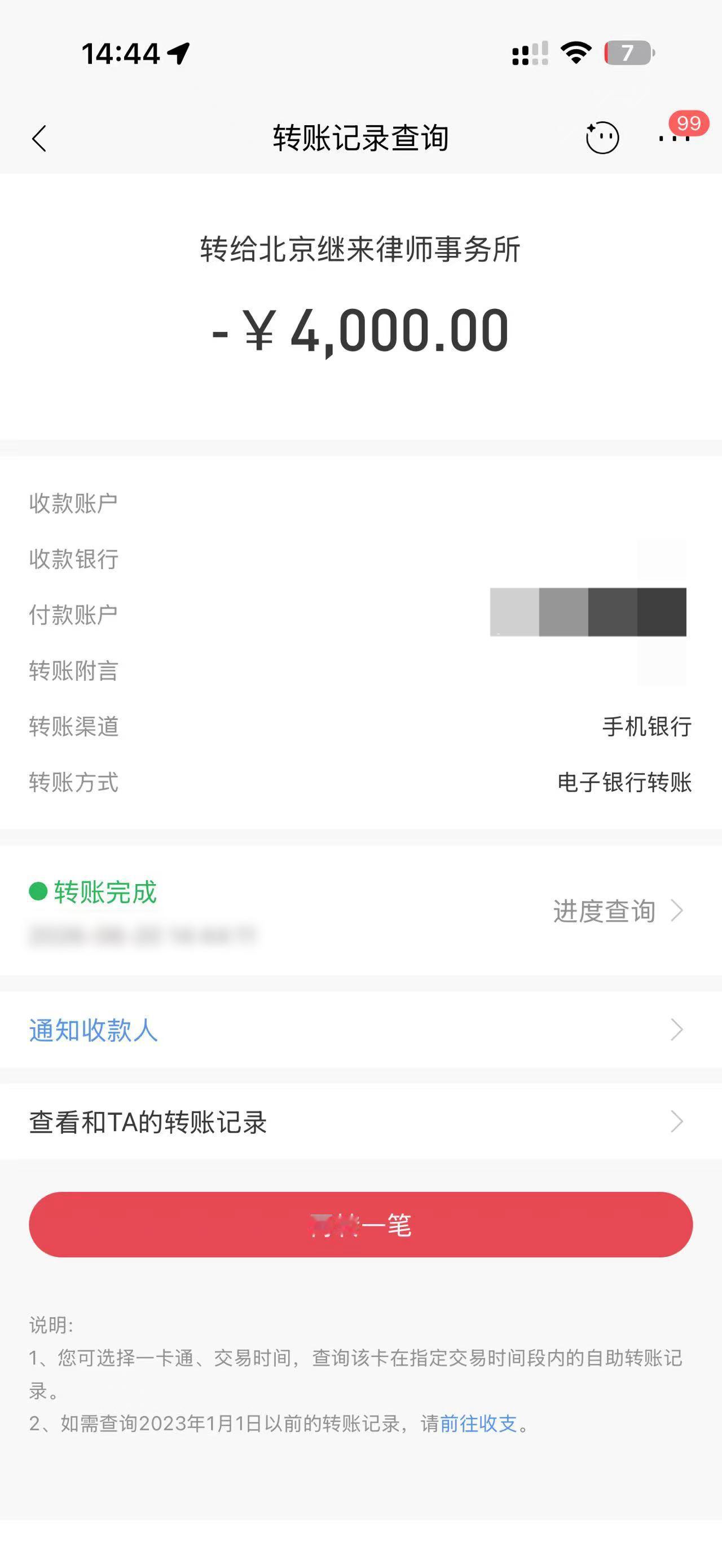 温馨提示一下 好姐妹可以替你装松弛，但不能替你上法庭呀你们猜猜这份律师函，是不是