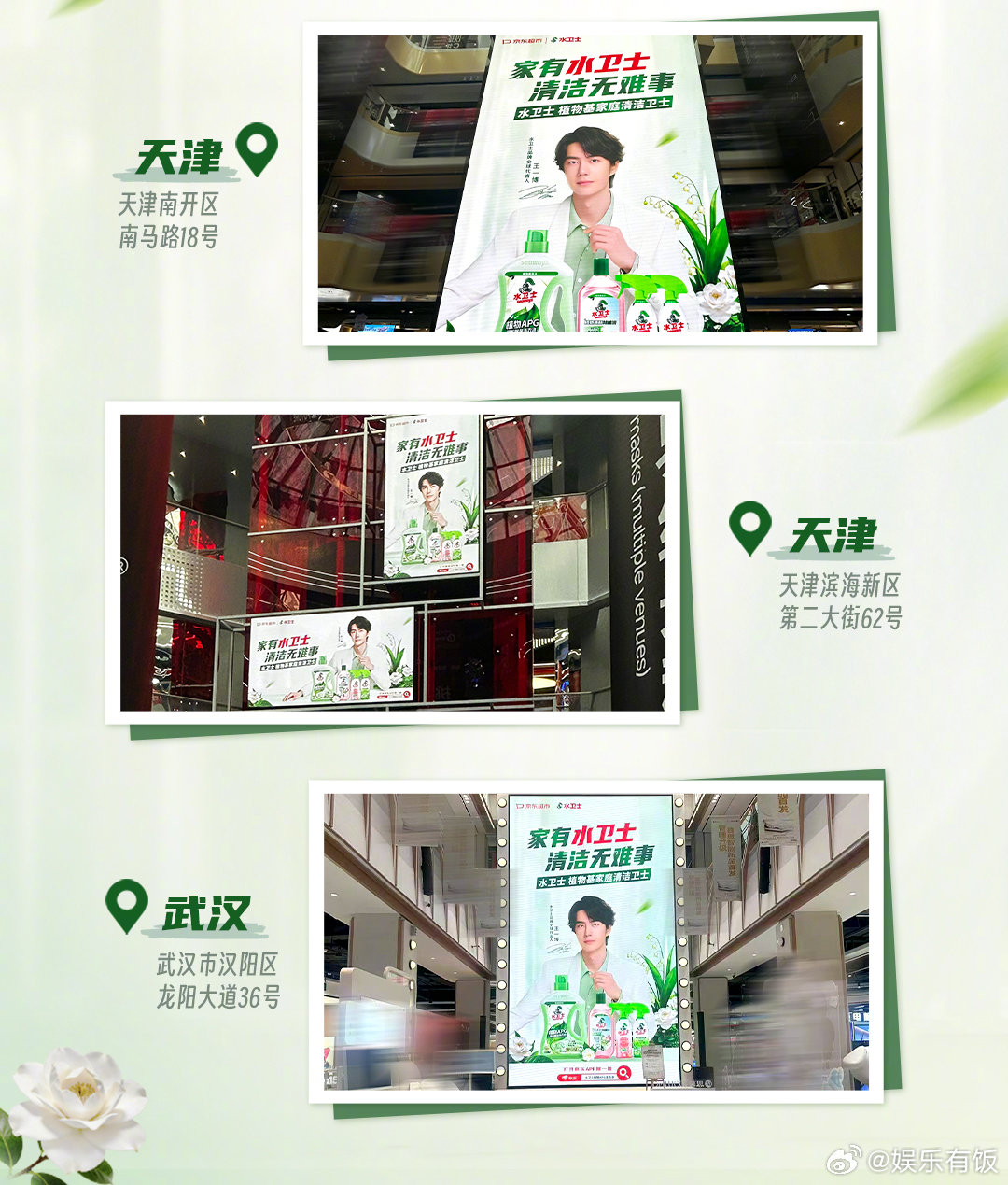 18城偶遇王一博 品牌这波是真的宠，直接承包18城的大屏和摩天轮，从城市地标到日