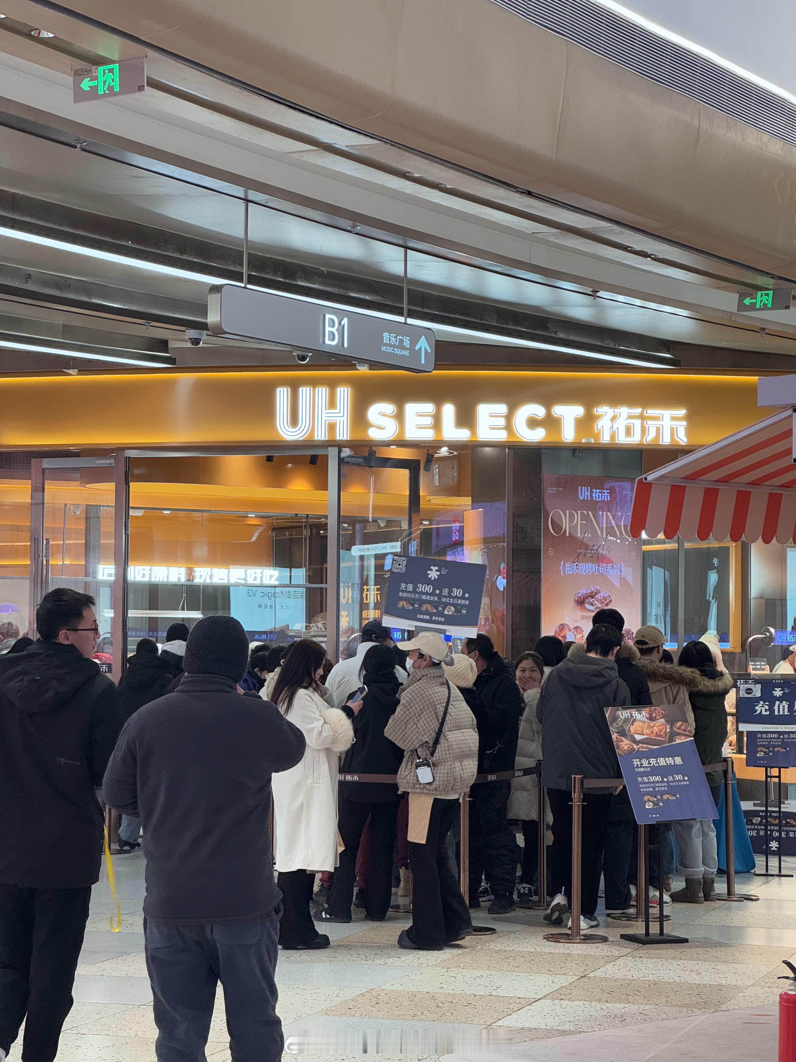 这家面包店那么好吃吗？拍队好几圈，维持秩序都好几个人。  