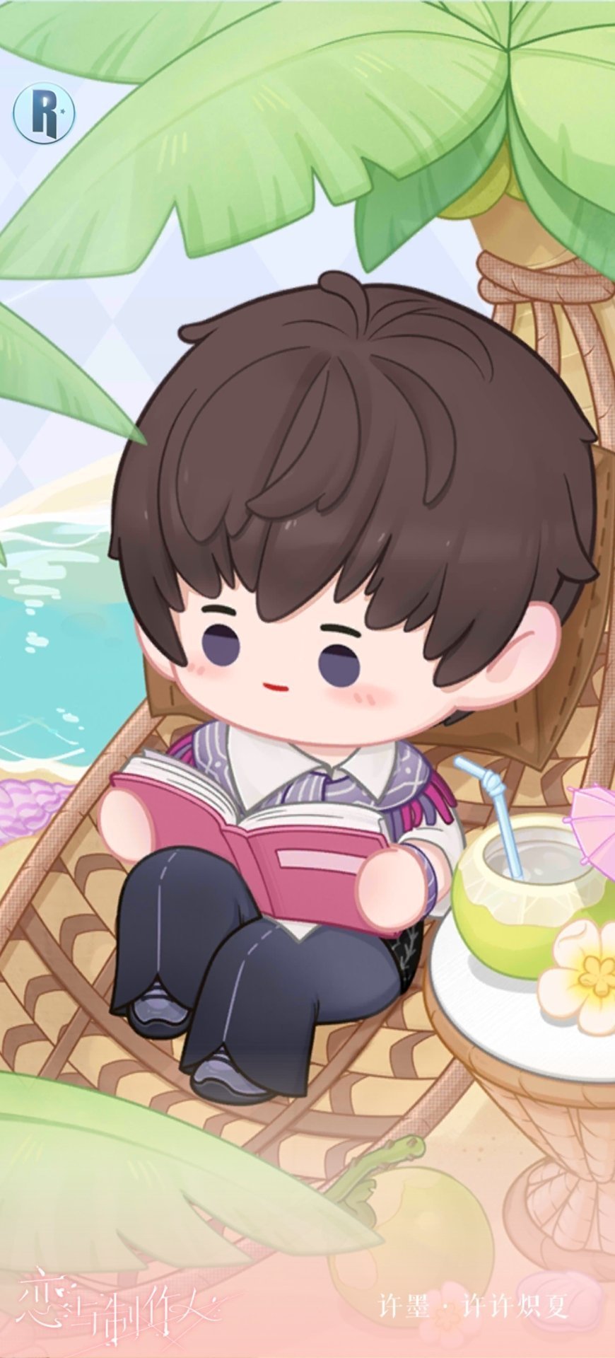 "满足你所有的少女心，来一场超现实的恋爱吧！"恋与制作人
