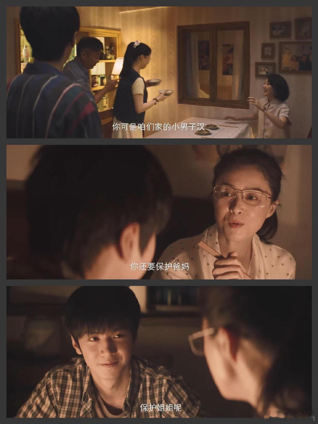 爱奇艺中秋有陈哲远王安宇侯明昊何与 陈哲远王安宇侯明昊何与中秋物料中秋解锁多位演