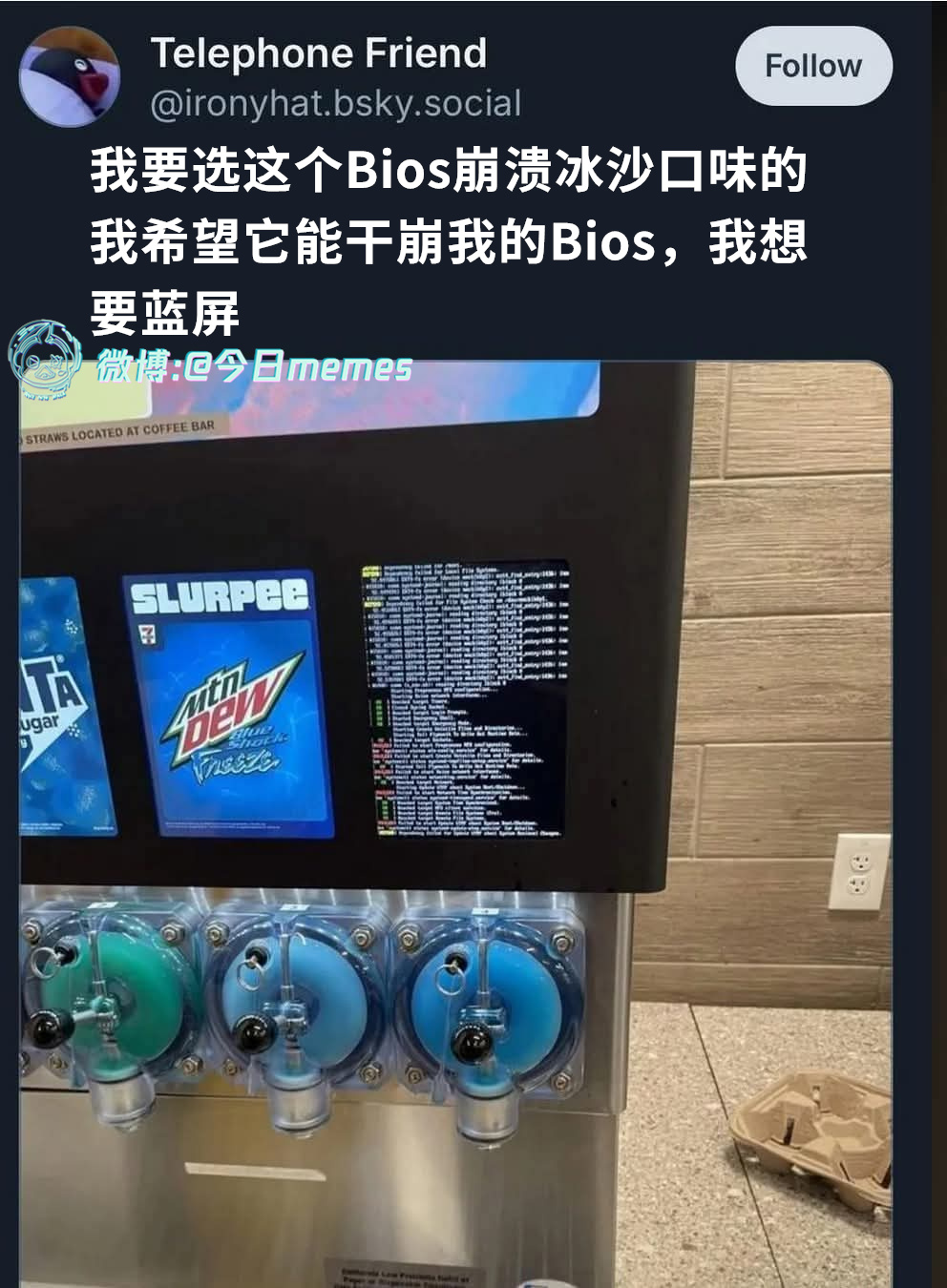 给我一下（ironyhat.bsky.social）今日meme[超话] 今日m