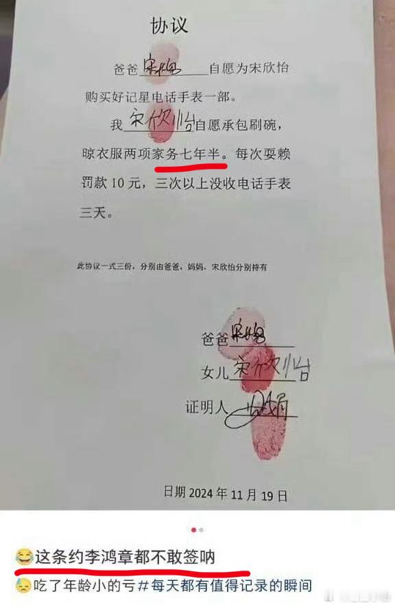 小孩姐出了社会发现都是好人 