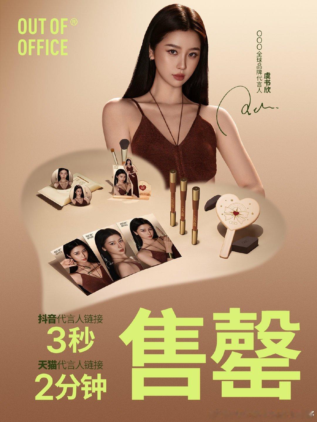 三秒卧槽 