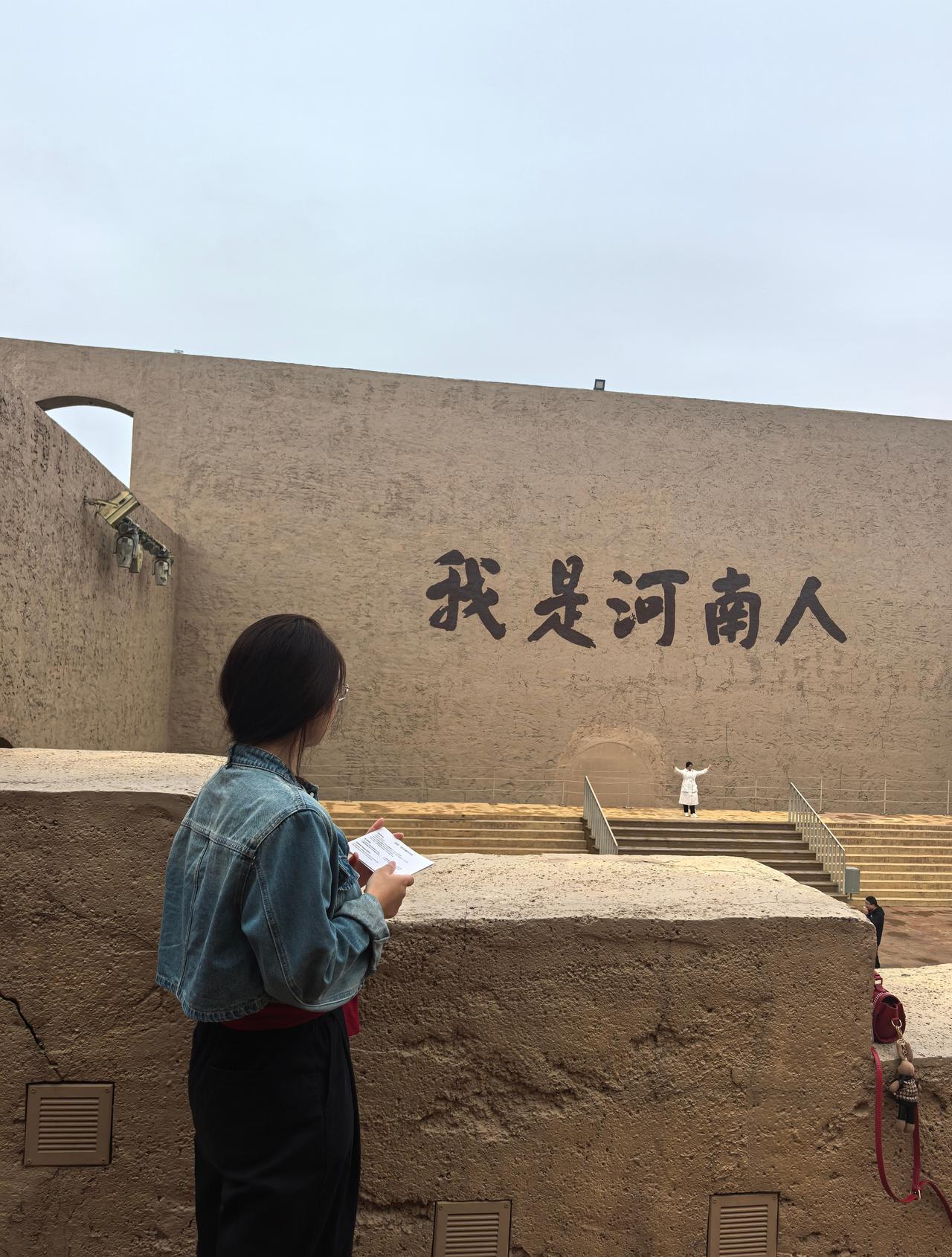 📍只有河南
你吃了吗？🍚 ​​​