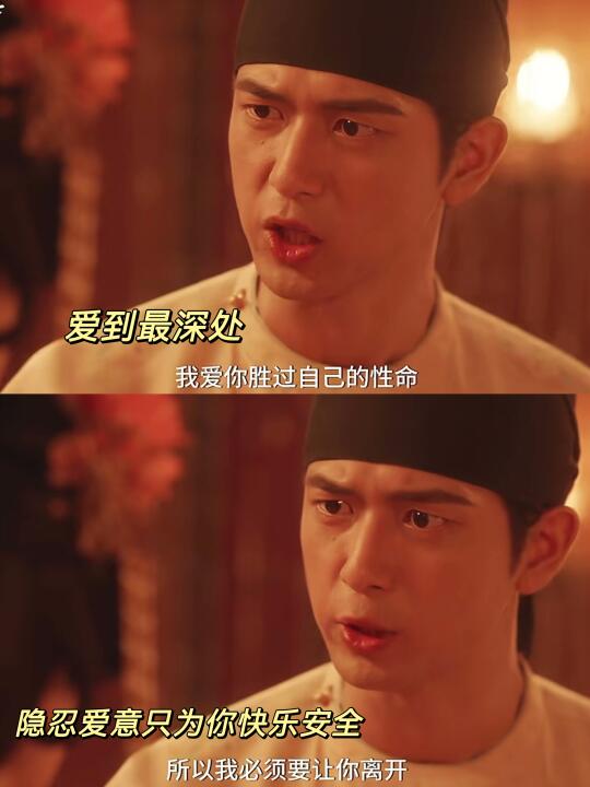 蒋长扬爱意的隐忍克制皆是真挚且热烈…