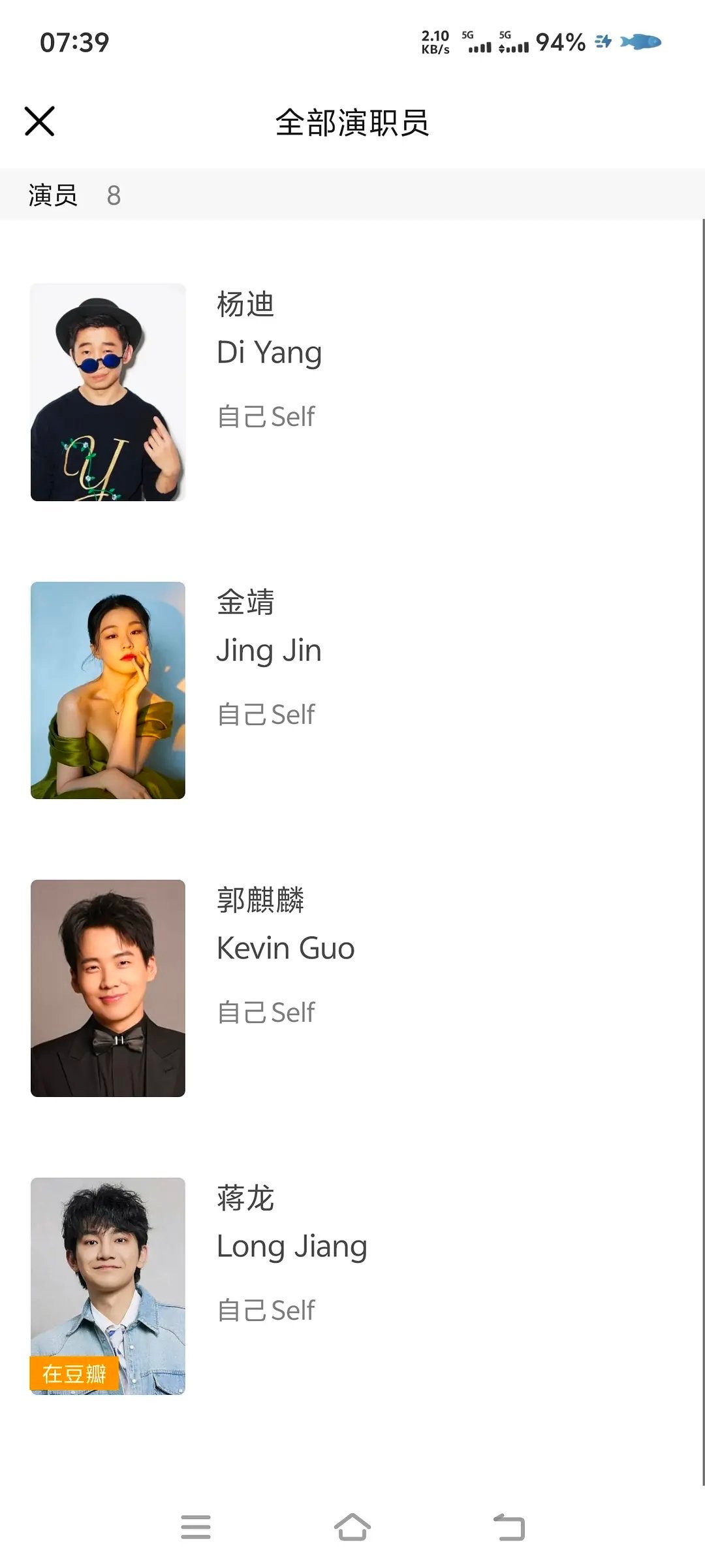 现在就出发4换了4个常驻？换导演可以理解，去年要不是这帮常驻撑着早拉透了! 换常
