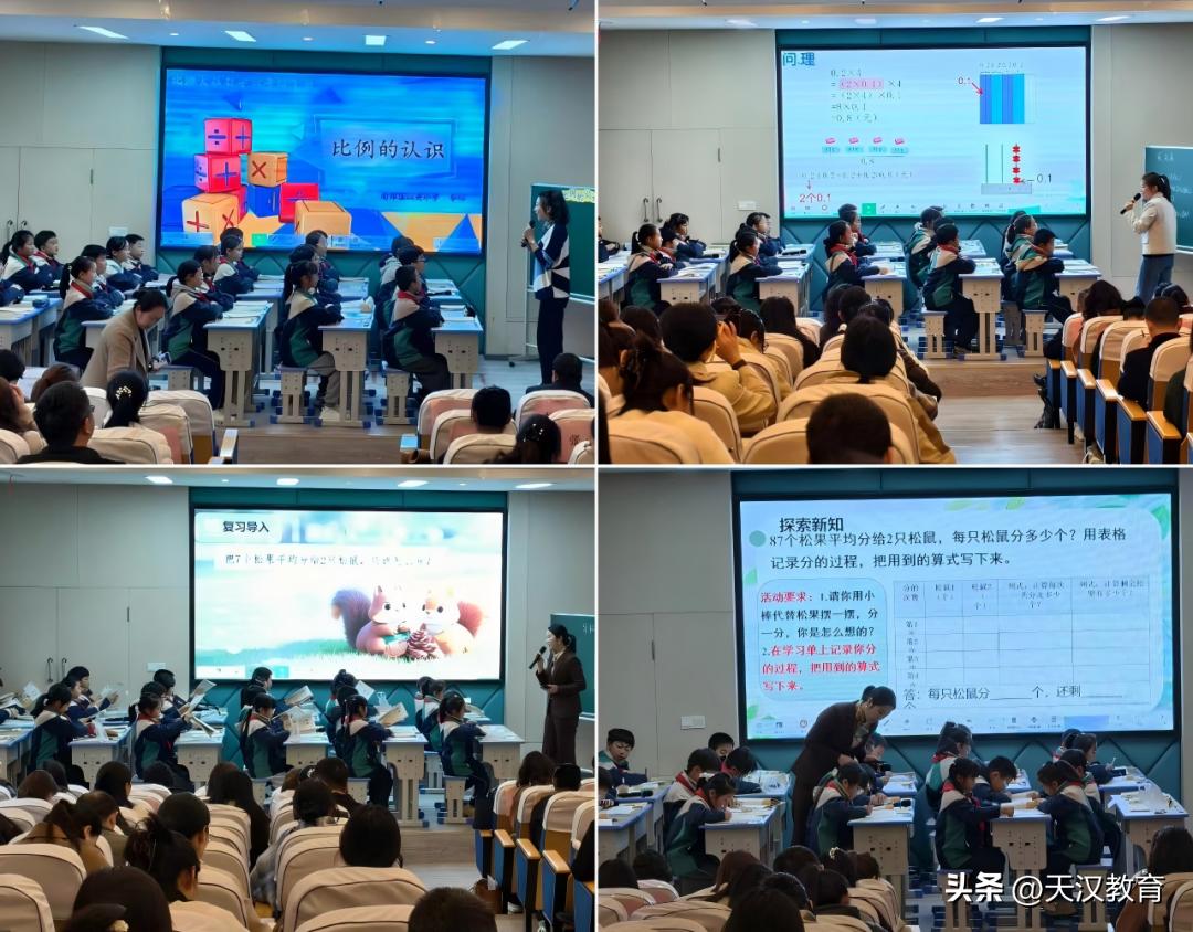 近日，南郑区小学数学“问学课堂”专题教研活动在莲花九年制学校顺利举行。本次活动由