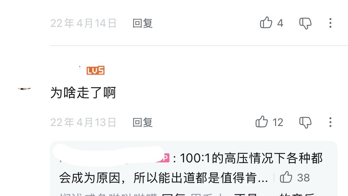 之前一直以为是22年后半年重新进入公司，是被一些消息误导了现在总算是确定具体时间