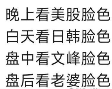 A股  我想了想，当下资金只往AI一个方向怼，一方面强化了科技的信仰，一方面纯粹