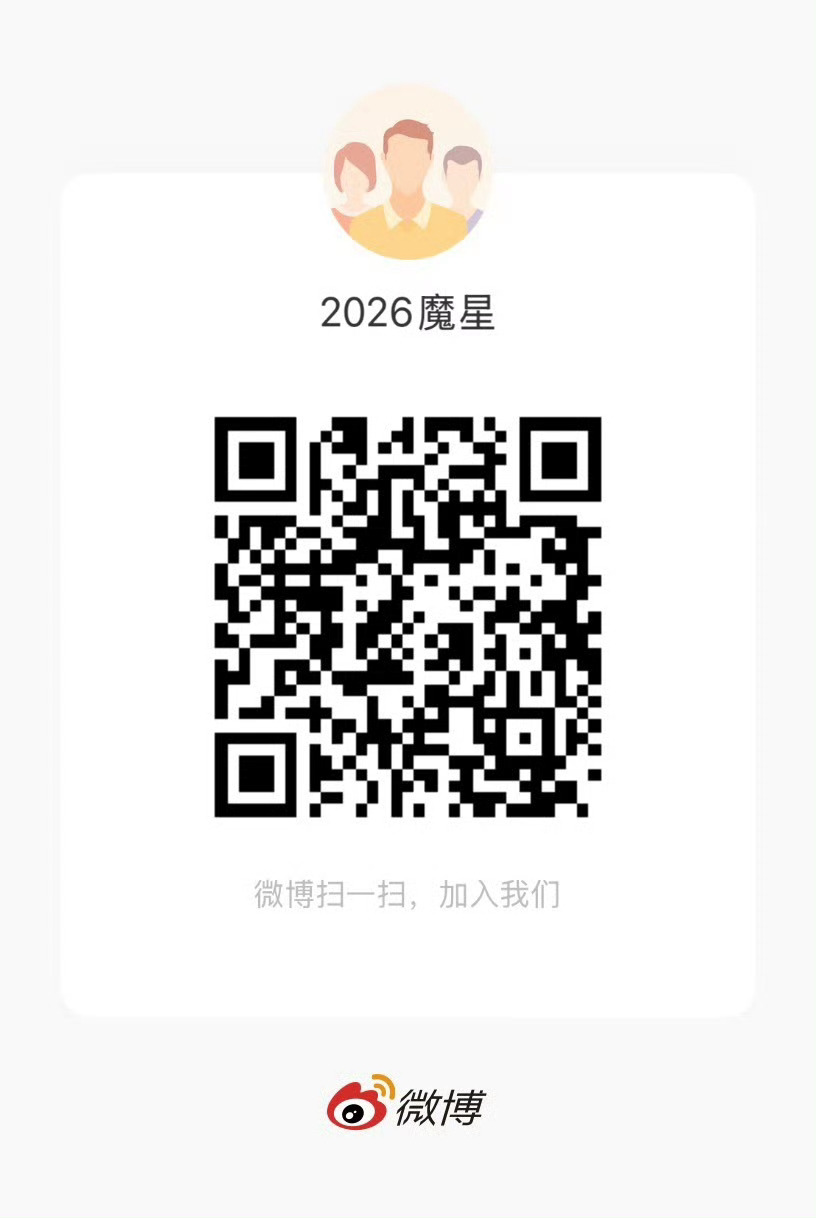 田柾国  话不多说了，既然觉得长达8个月的网暴对田柾国来说是一场无妄之灾，那么请