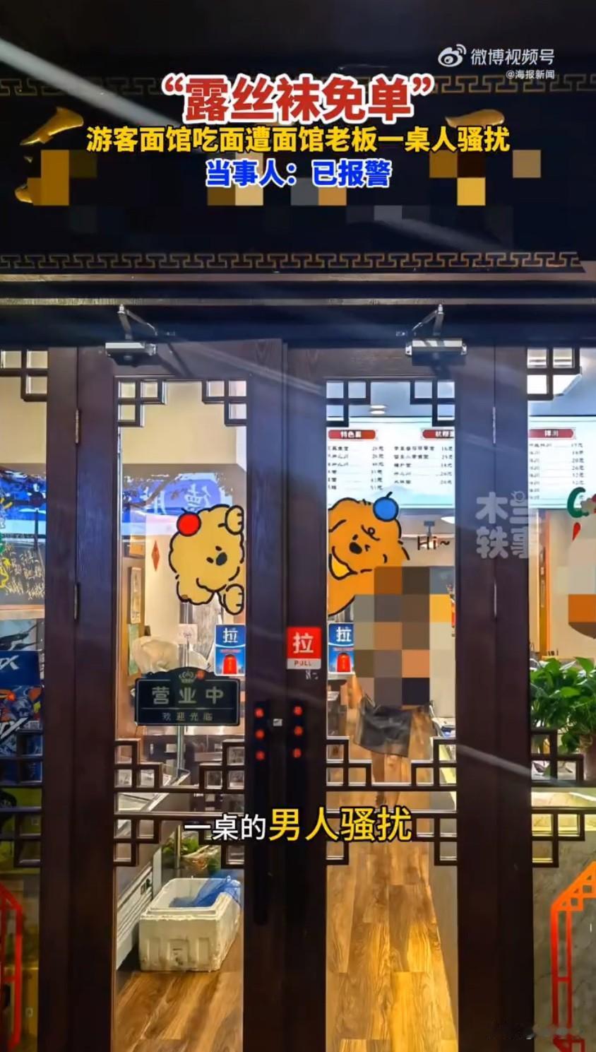 浙江杭州一家小面馆里，本来是两个女孩安安静静吃面的普通场景，没想到却被一顿没边界