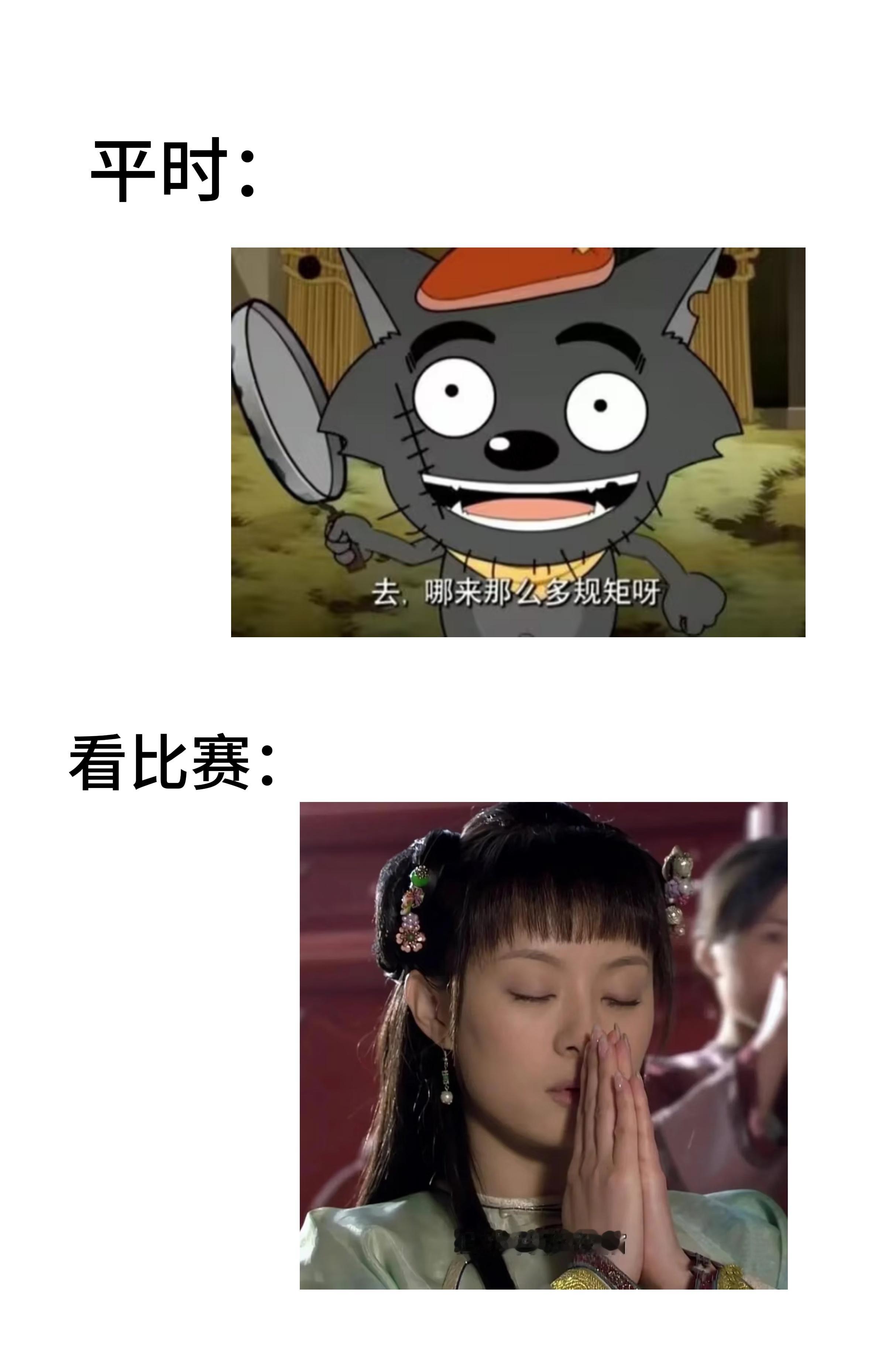 本人迷信程度 