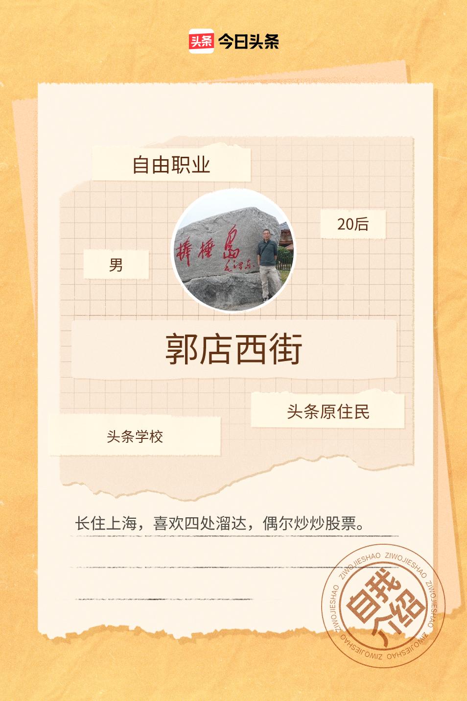 这是个什么东西东呀？说让我晒出来，那么我就把它晒出来吧，也不知道晒出来有啥用[捂
