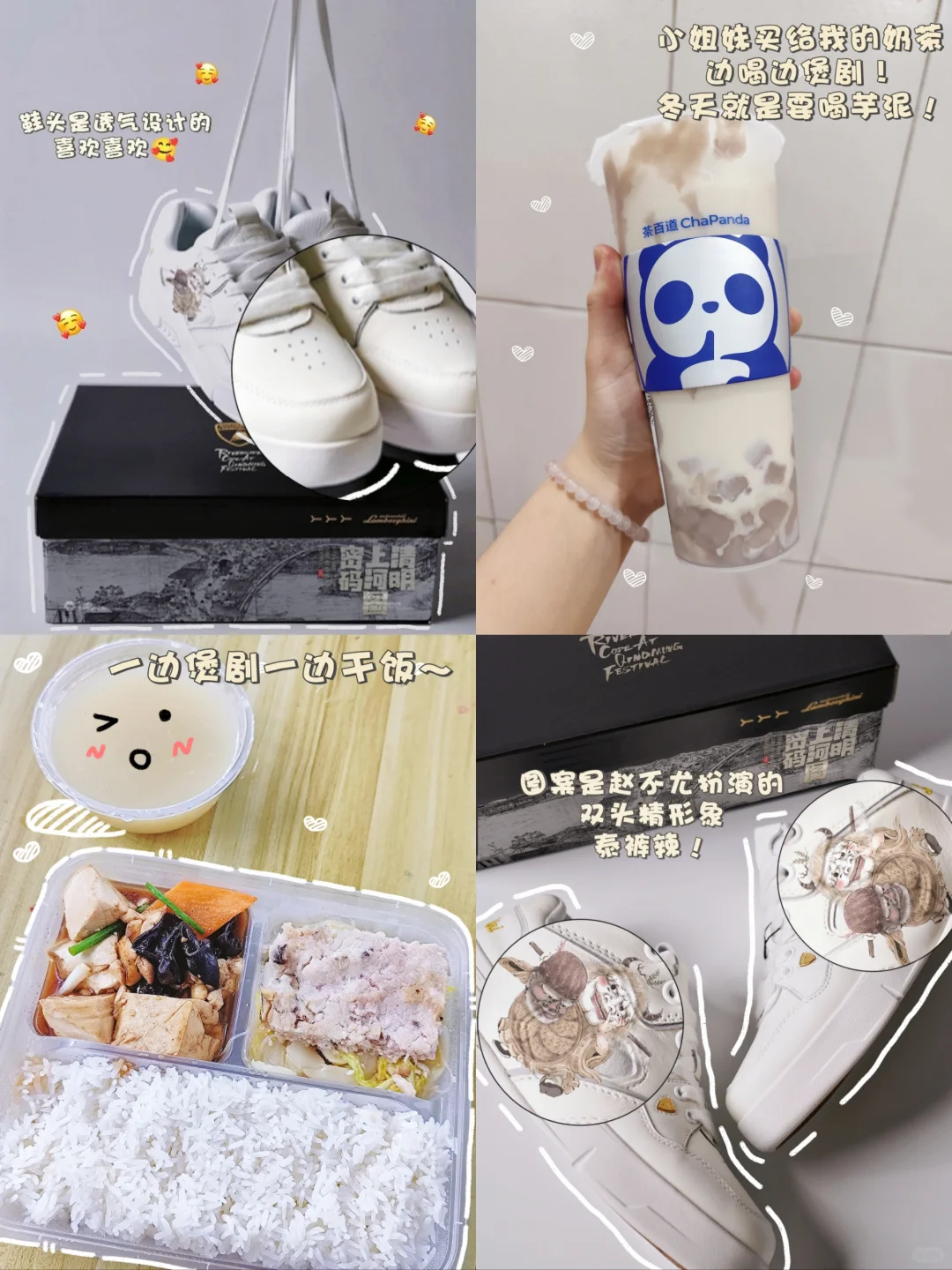 👟‖这么复古且舒服的鞋到底是谁拥有啊…