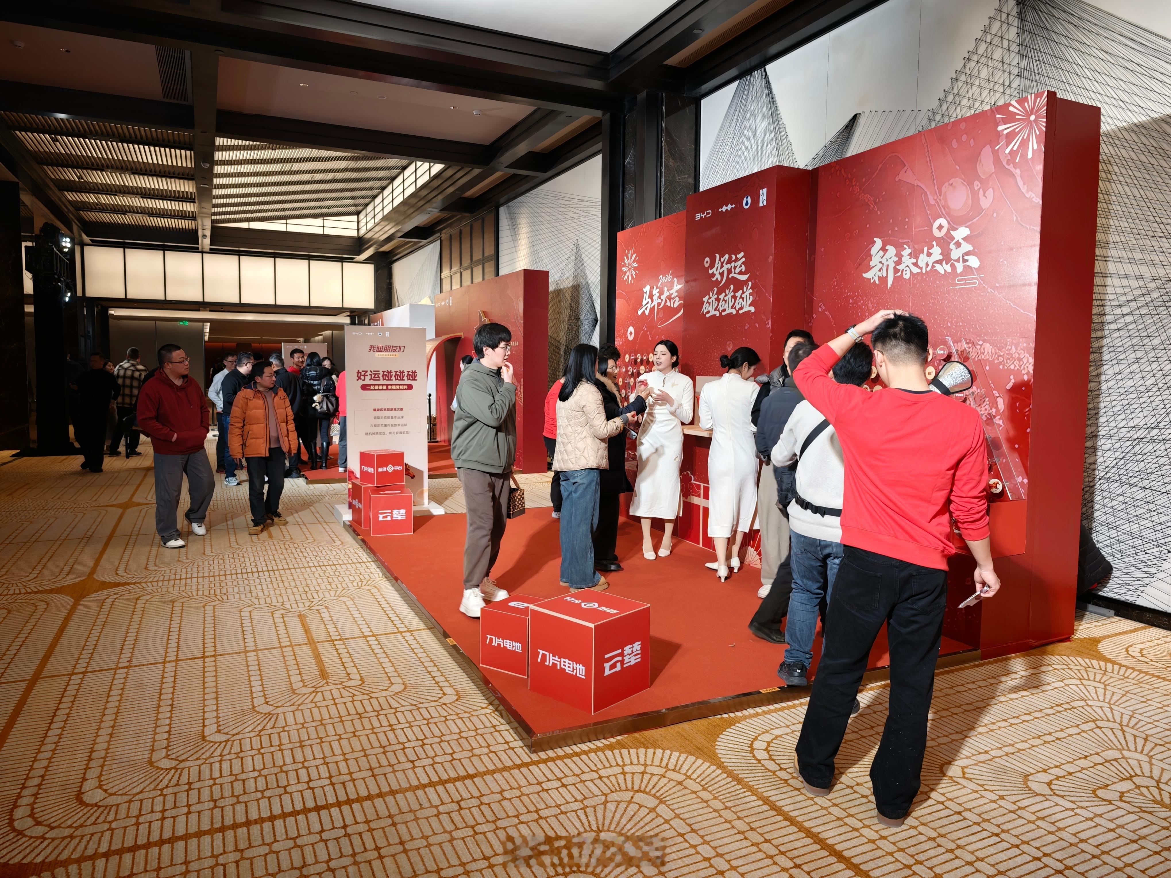 来上海参加 2025 比亚迪家宴。我迪朋友们再次相聚，祝我中大奖吧 