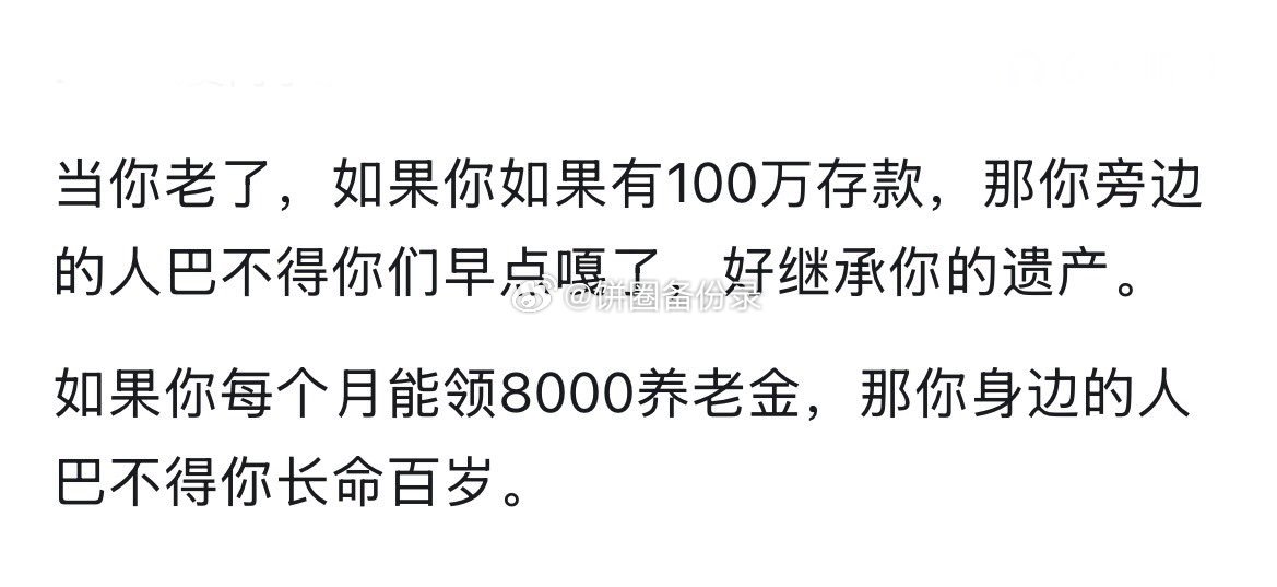 交社保的意义🤣 
