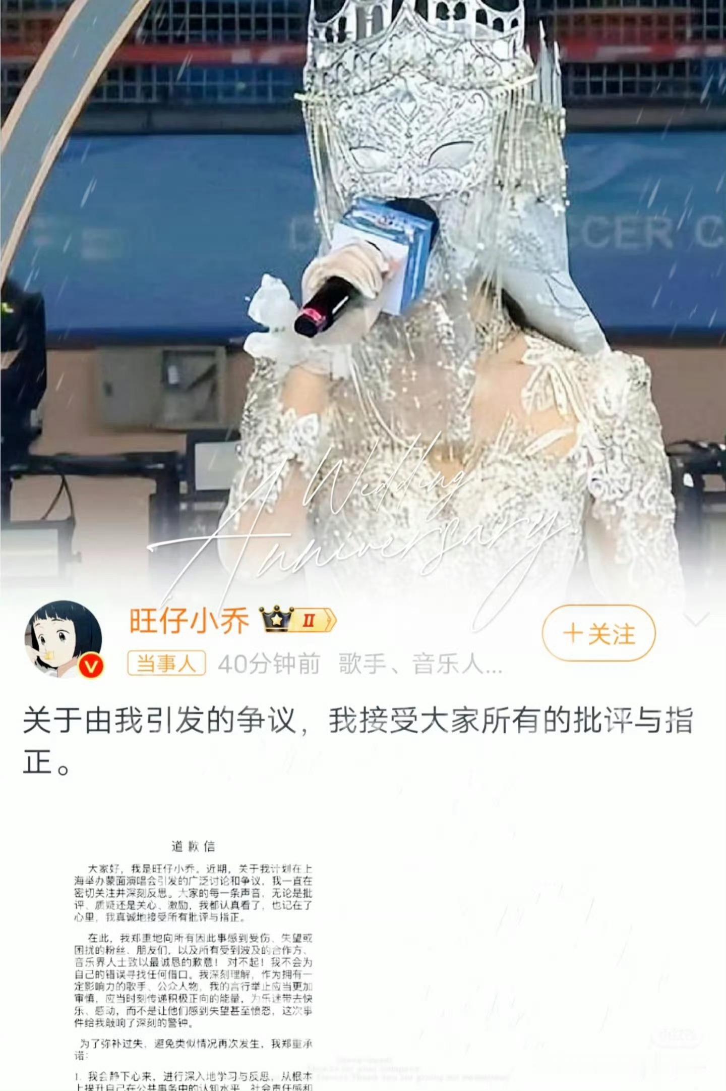 旺仔小乔是张碧晨最大的黑粉吧好好的两个人就直接被她搞的闹掰了，到底是怎么想的，今