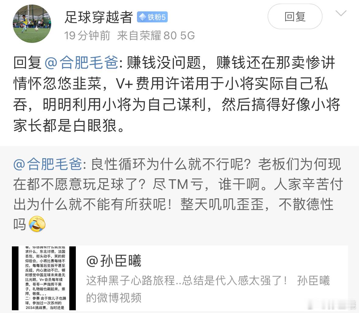 你说的对[微笑] ​​​