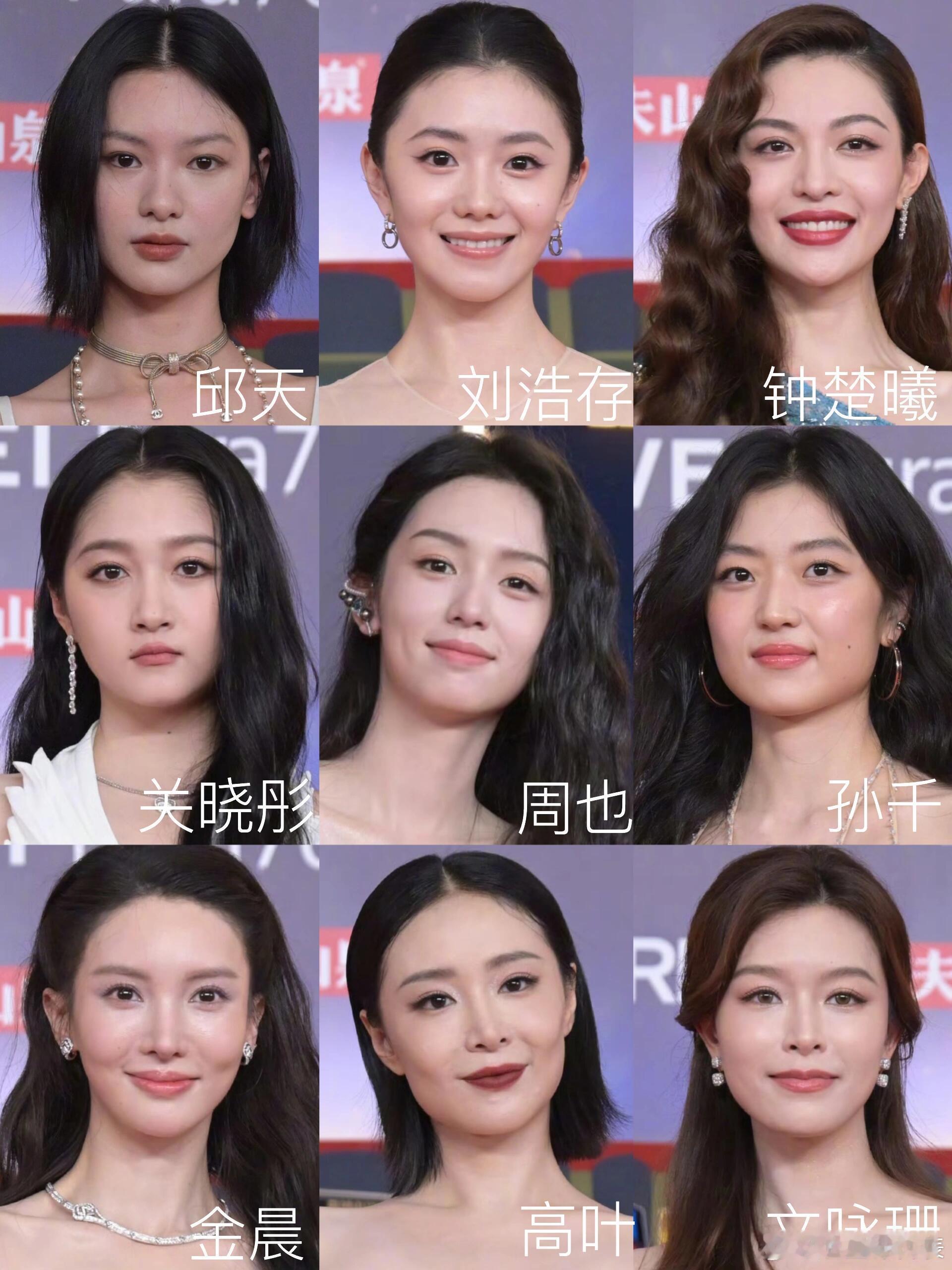电影之夜的女明星怼脸拍，娜扎这张脸是真的很能打！ ​​​
