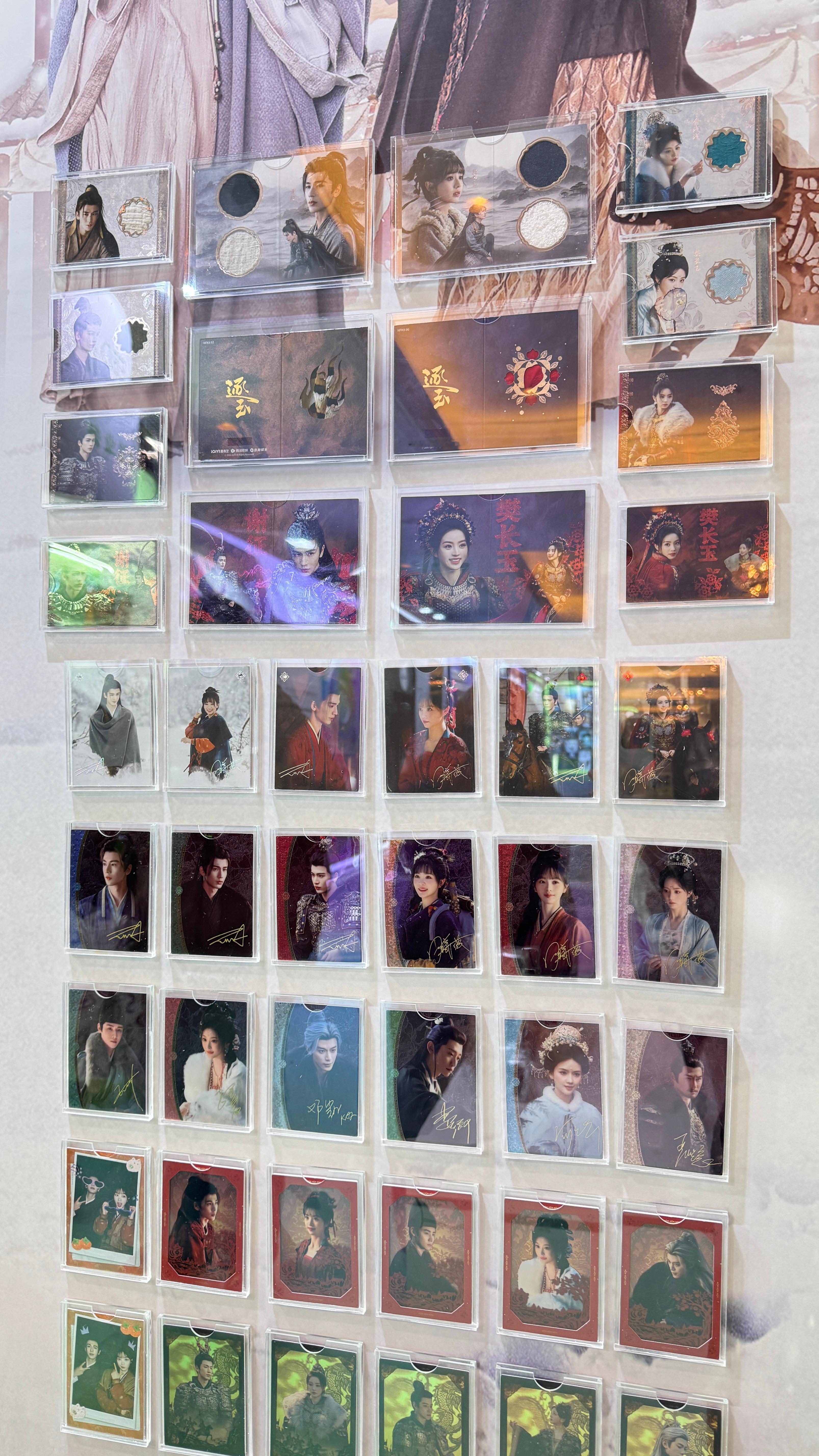 花擦在爱奇艺世界大会现场看到了逐玉全套小卡 爱集卡的哭了爱奇艺世界大会爱奇艺官方