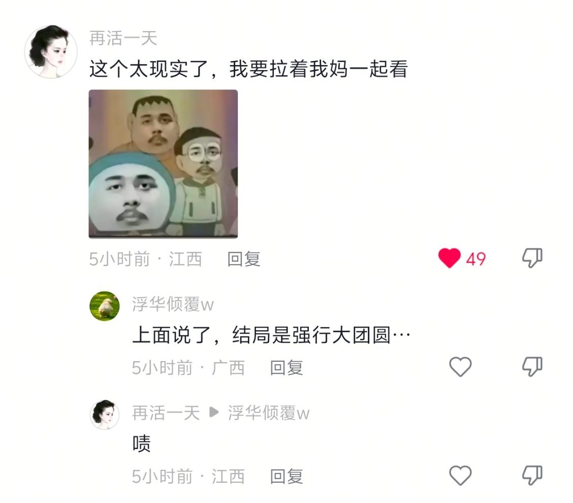 宝宝们搞剧宣不要太实诚，我们的目的不是给观众把什么都说清楚，是引起他们的好奇，吸