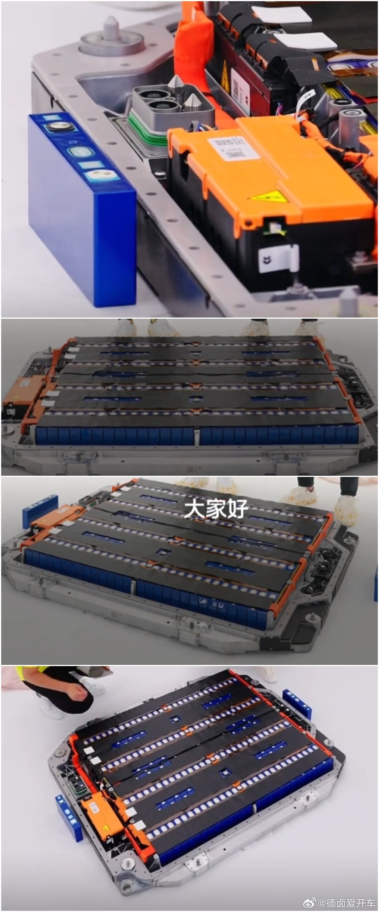 蔚来萤火虫的电池包就长这样了，112 颗欣旺达方壳磷酸铁锂电芯，内部整体采用 C