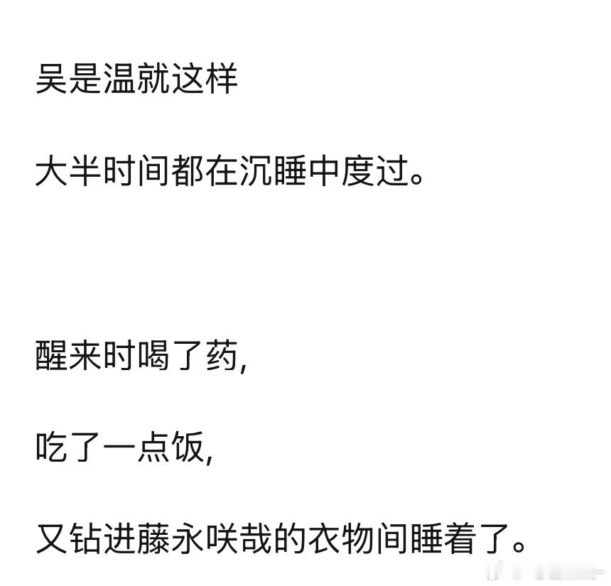 卧槽太萌翔了啊啊啊 ​​​