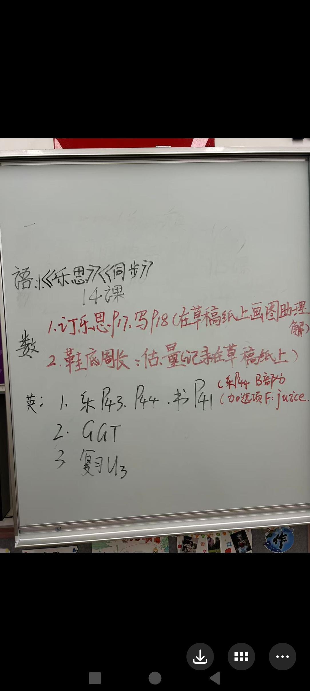 看我家儿子每天放学回来布置的作业，每天五点半放学，回来都快六点了，吃个饭都七点了