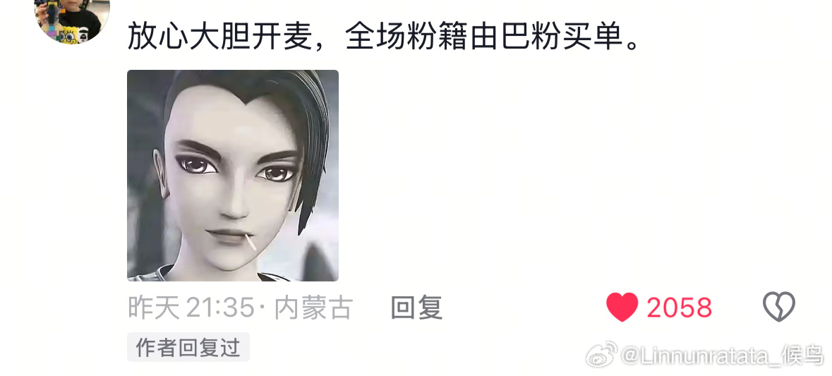 听懂的都哭了 